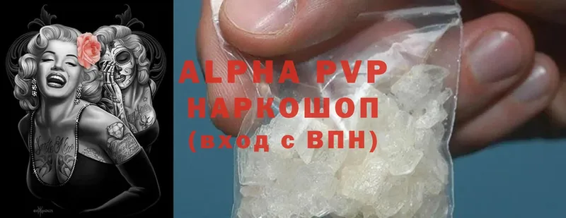 OMG ссылка  Бабаево  Alpha PVP мука 