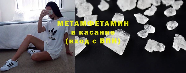 метамфетамин Вязьма