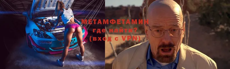 гидра ТОР  Бабаево  МЕТАМФЕТАМИН витя 